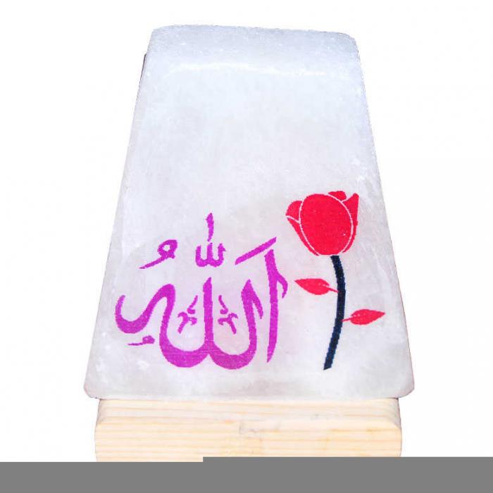 Allah Lafzı Logolu Doğal Kaya Tuzu Lambası Düz 1-2Kg