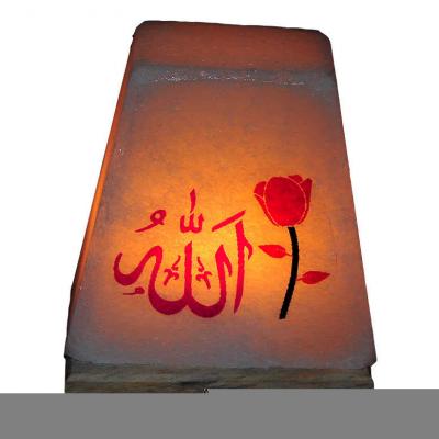 Allah Lafzı Logolu Doğal Kaya Tuzu Lambası Düz 2-3Kg