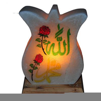 Lale Desenli Allah Muhammet Lafzı Logolu Kaya Tuzu Lambası 2-3Kg
